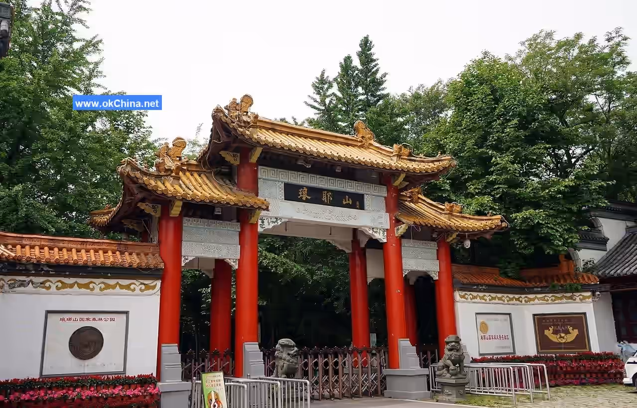 Langya Mountain Scenic Area