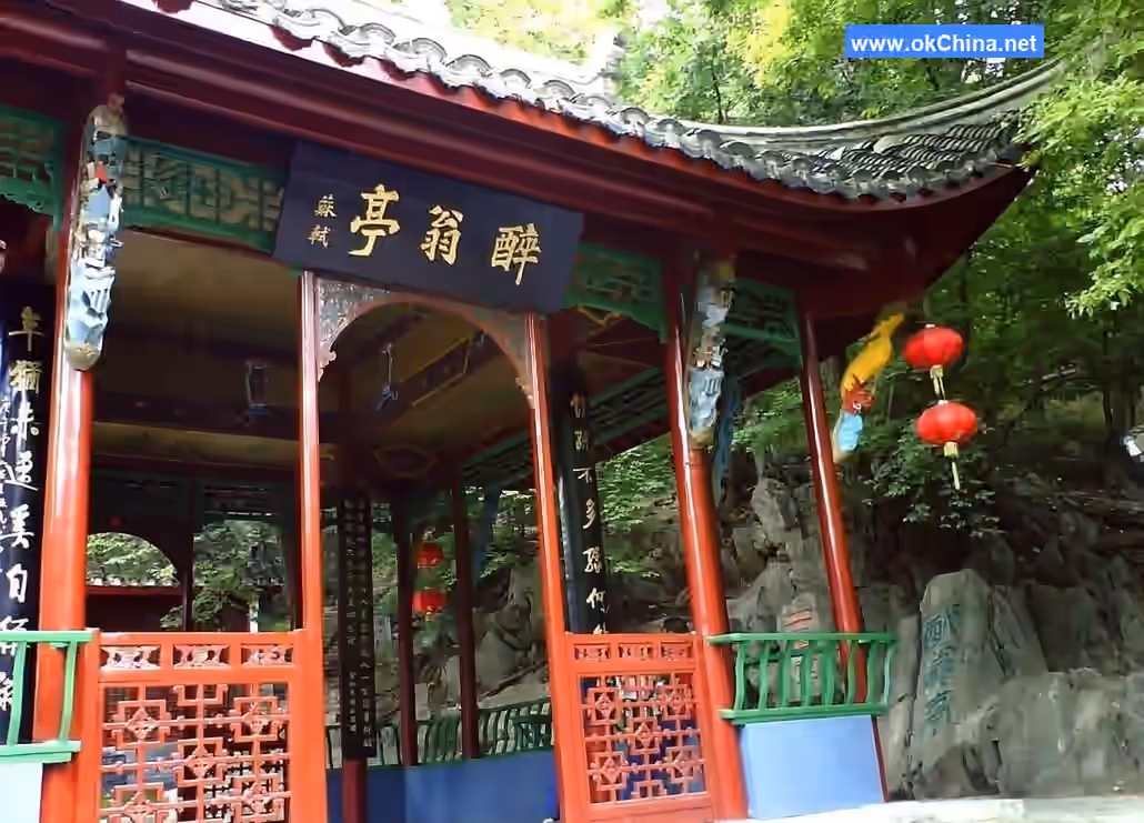 Langya Mountain Scenic Area