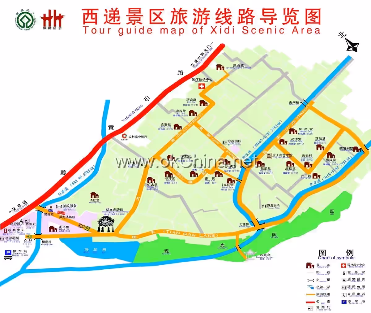 Ancient Villages In Southern Anhui Including Xidi And Hongcun
