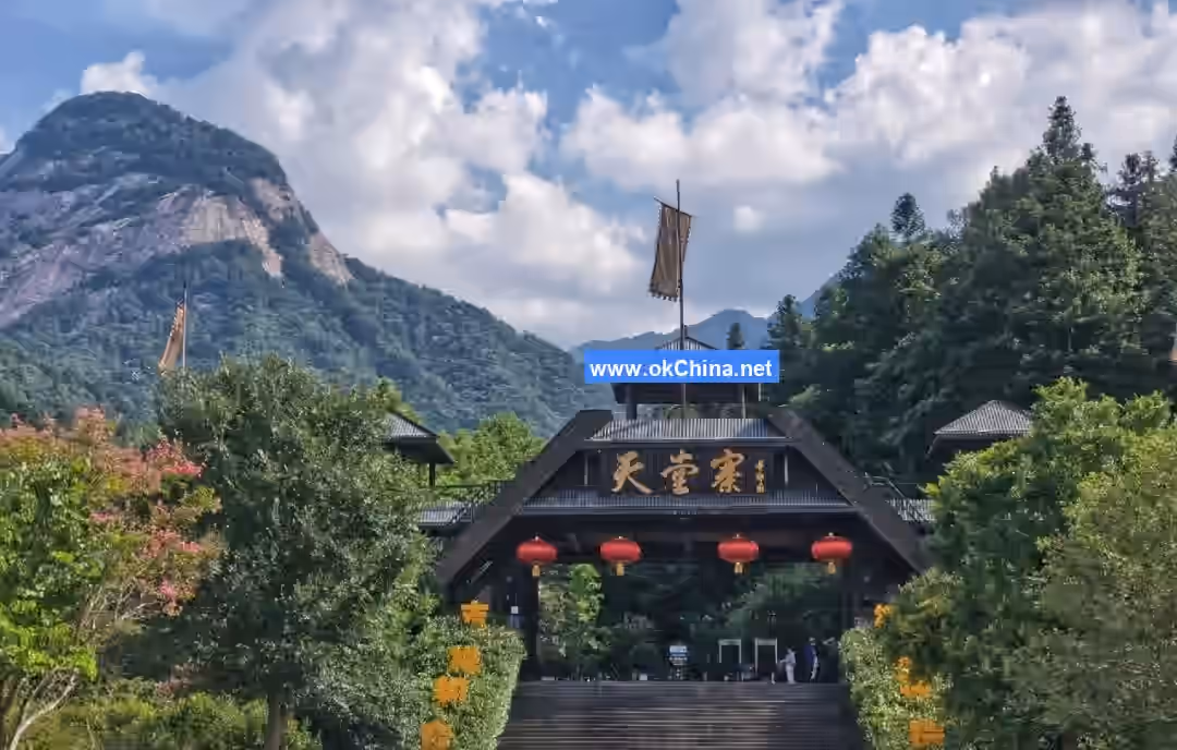 Tiantangzhai Tourist Area