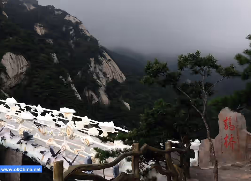 Tiantangzhai Tourist Area