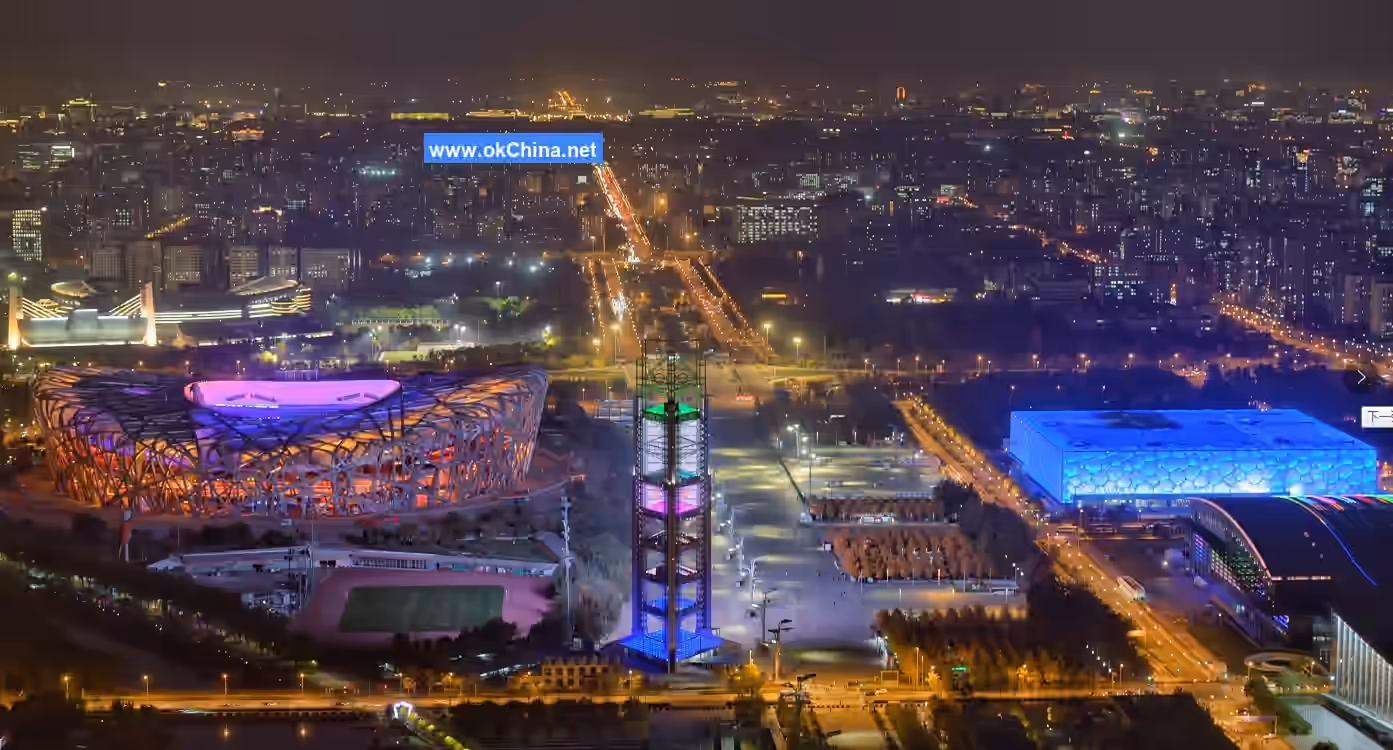 Beijing Olympic Park