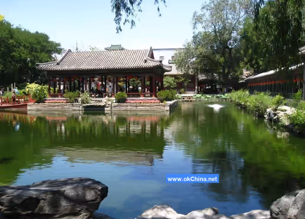 Prince Gong Mansion Scenic Area