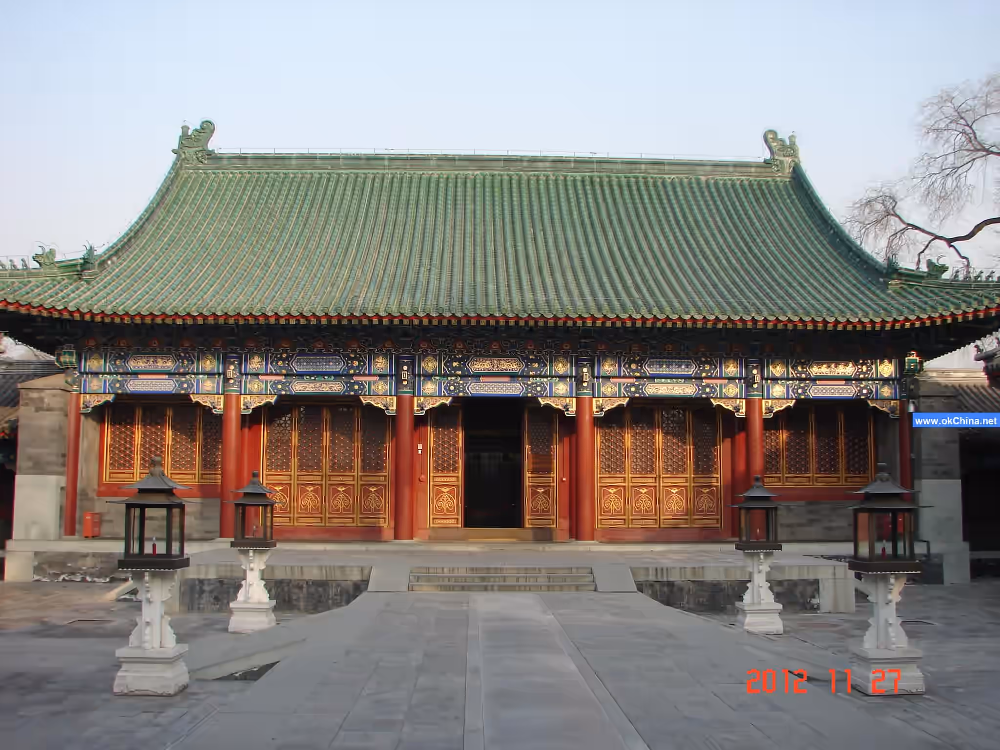 Prince Gong Mansion Scenic Area