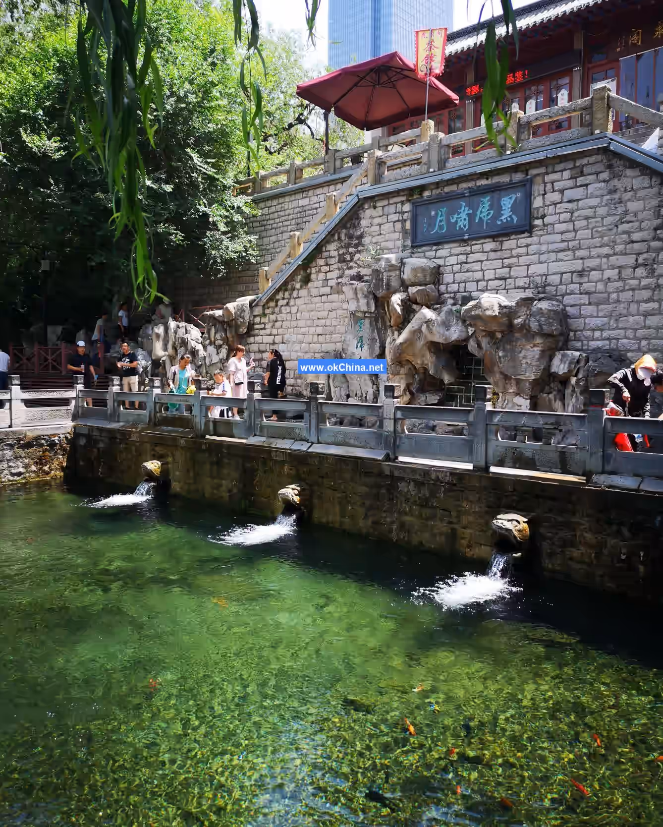 Prince Gong Mansion Scenic Area