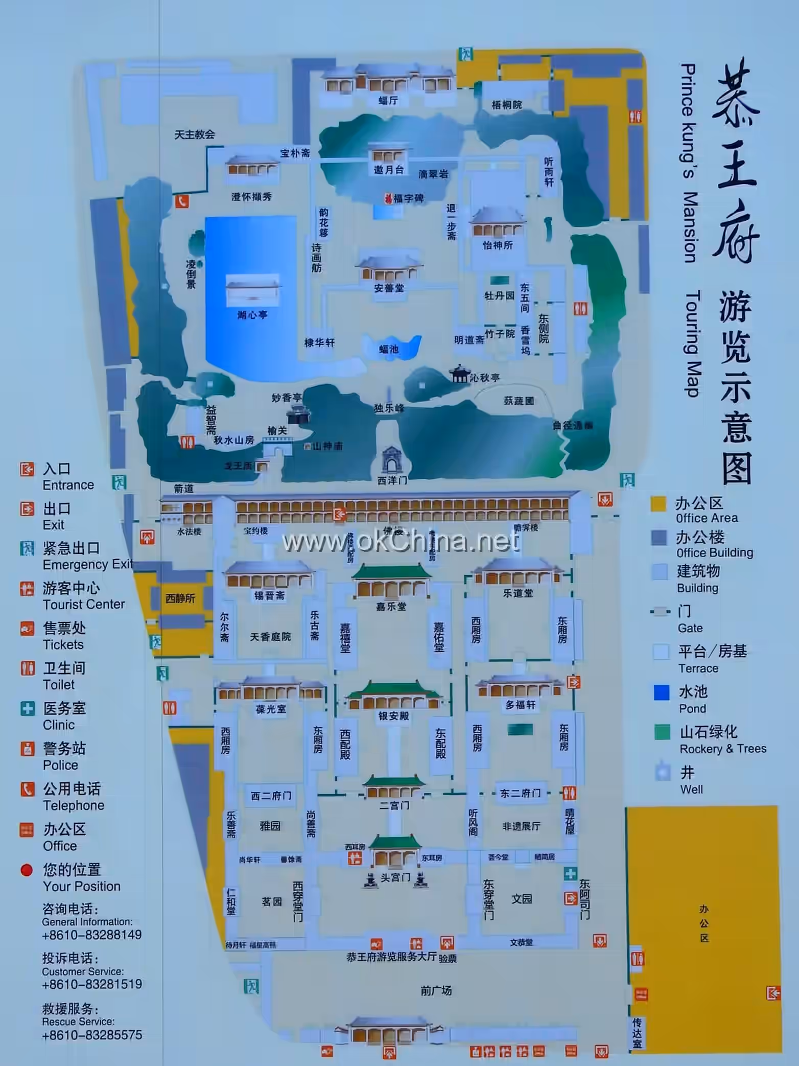 Map of Prince Gong Mansion Scenic Area