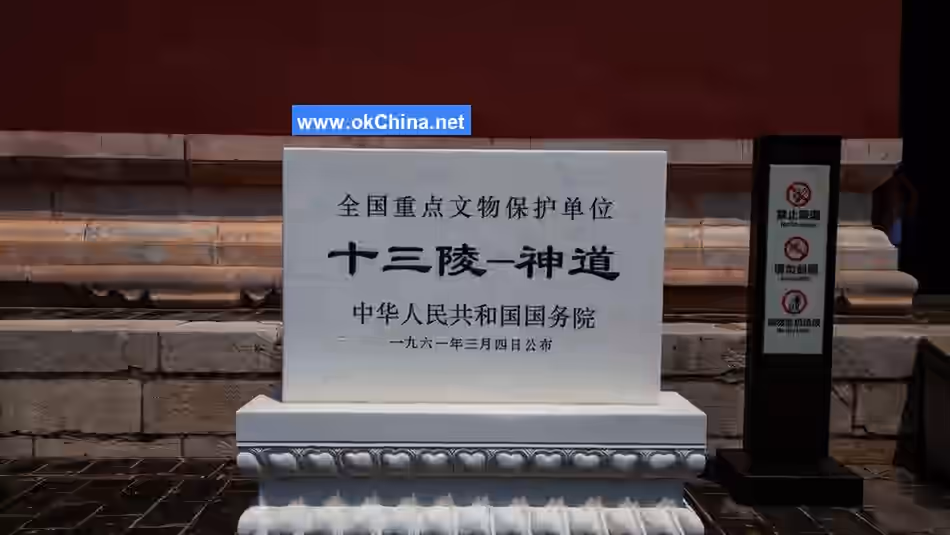 Thirteen Ming Tombs Scenic Area