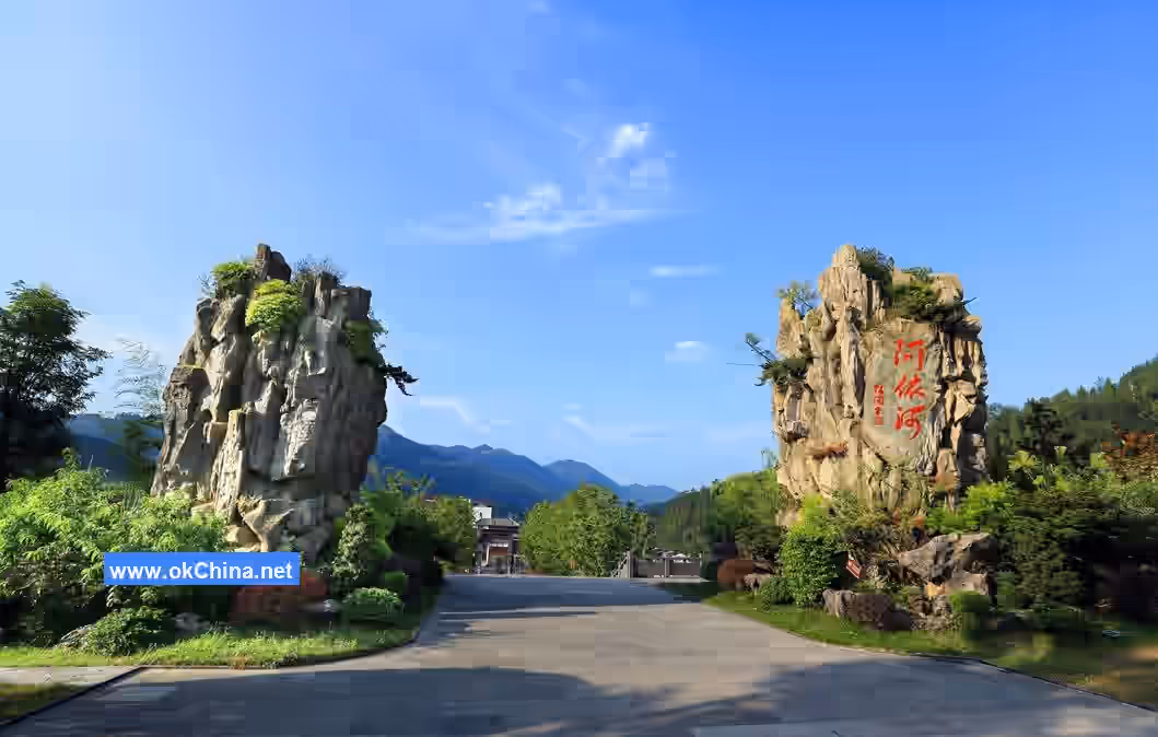 Aiyi River Scenic Area