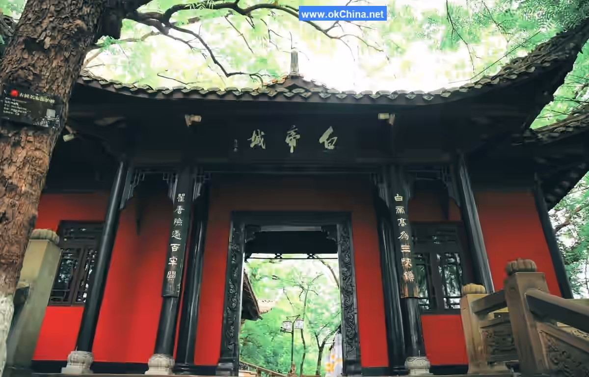 Baidi City And Qutang Gorge Scenic Area