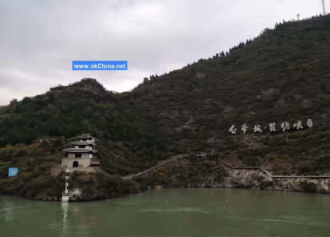 Baidi City And Qutang Gorge Scenic Area