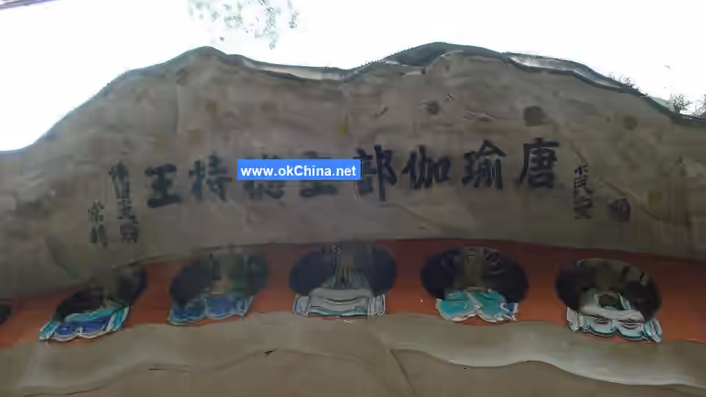 Dazu Rock Carvings Scenic Area