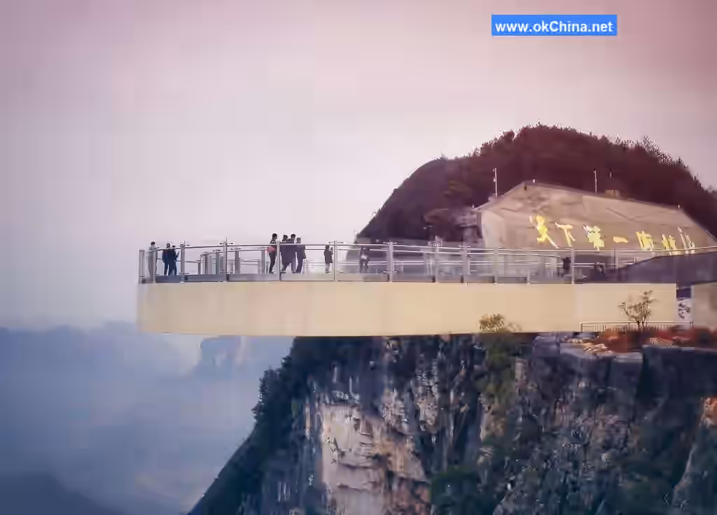 Longgang Scenic Area