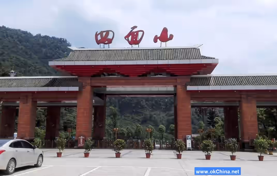 Mount Simian Scenic Area