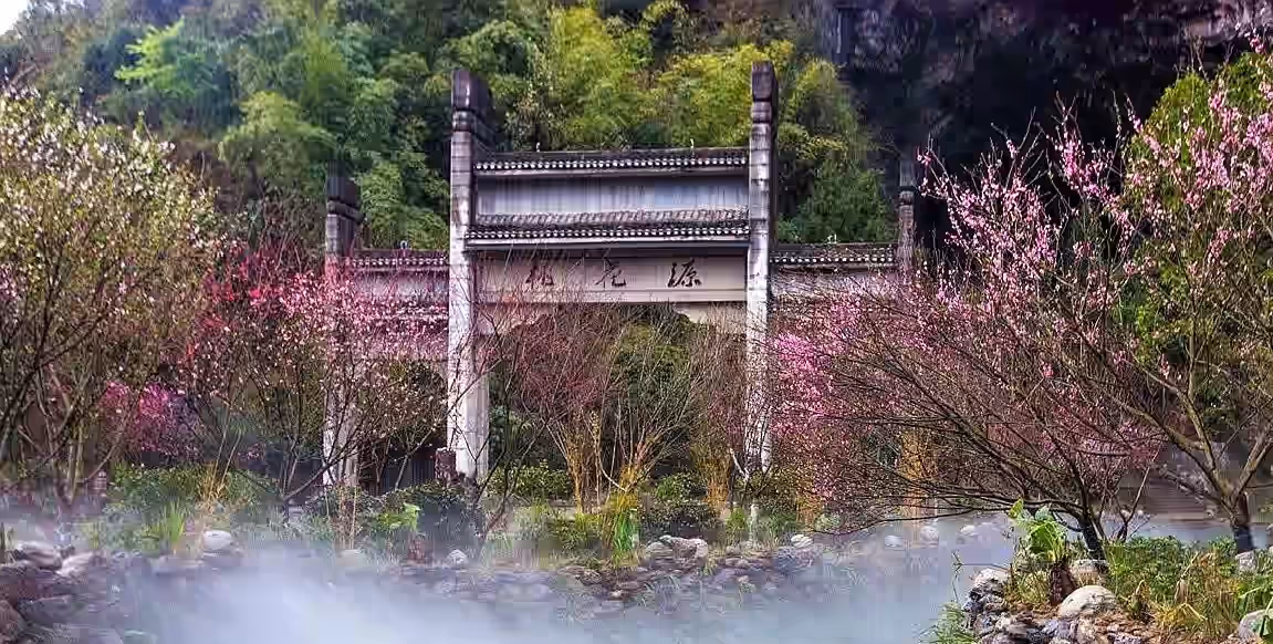 Peach Blossom Stream Tourist Area