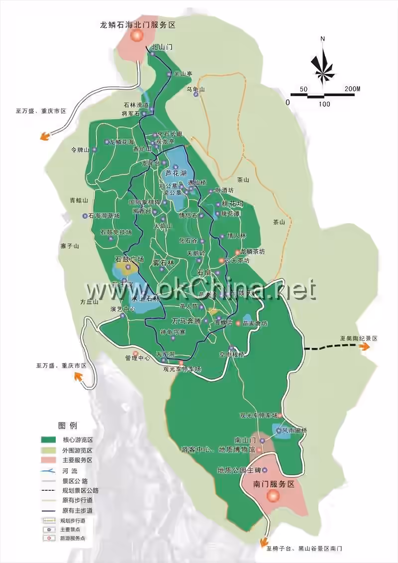 Wansheng Black Mountain Valley And Dragon Scale Stone Sea Scenic Area