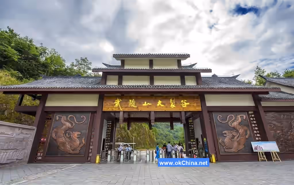 Wuling Mountain Grand Canyon Scenic Area