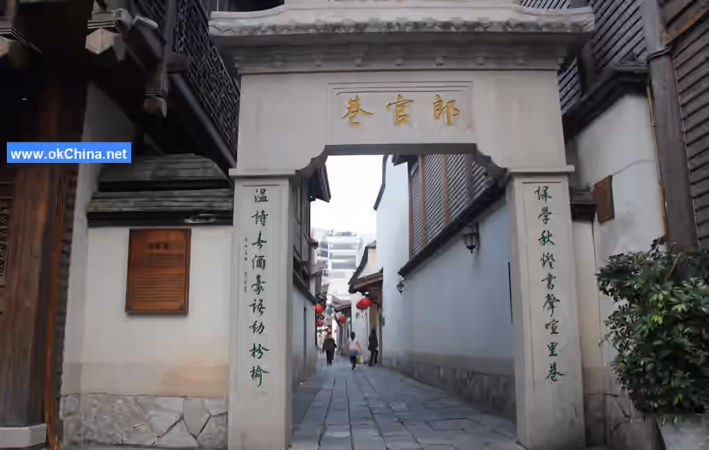 Sanfang Qixiang Scenic Area