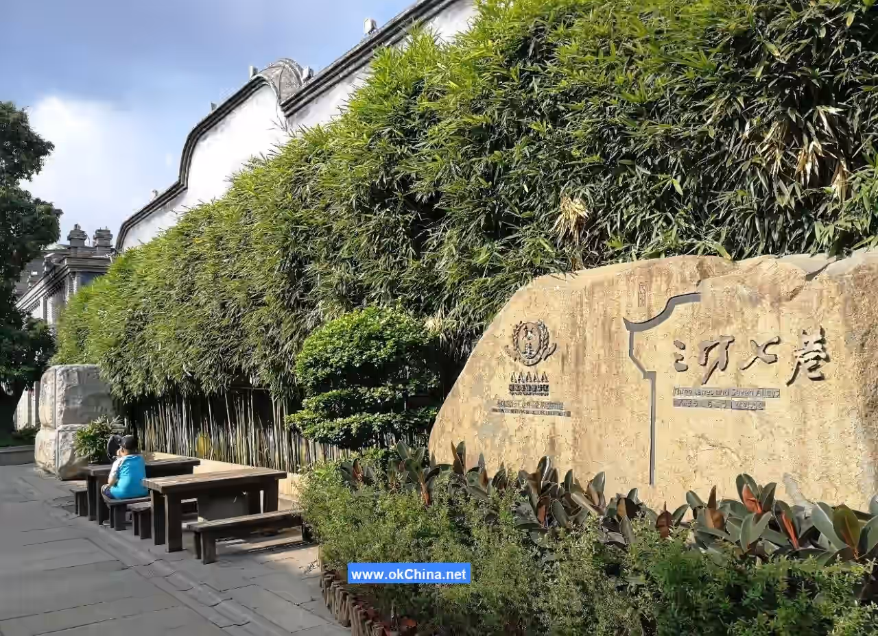 Sanfang Qixiang Scenic Area