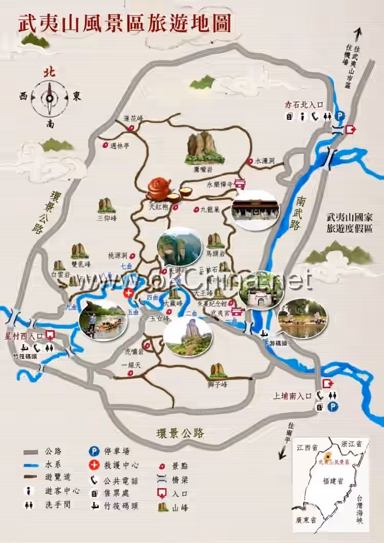 Wuyi Mountain Scenic Area