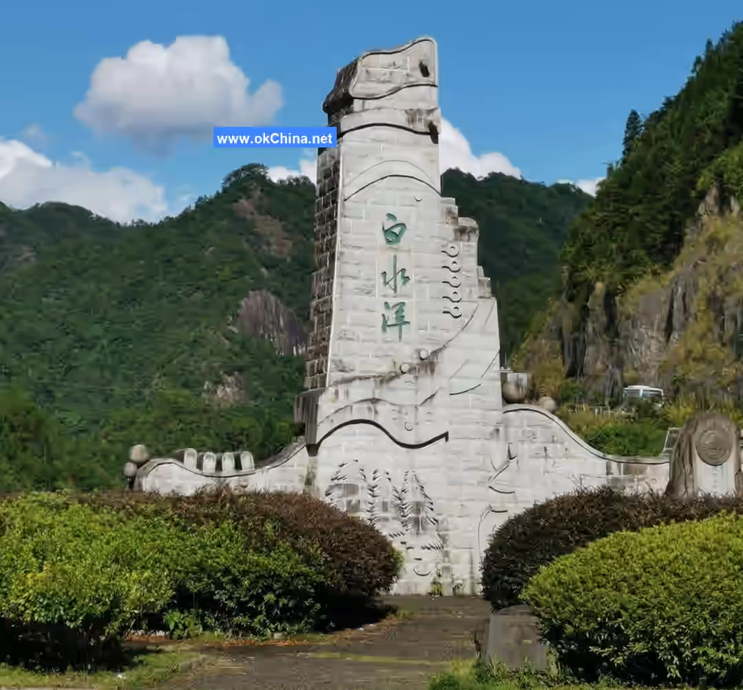 Baishuiyang And Yuanyang Stream Tourist Area