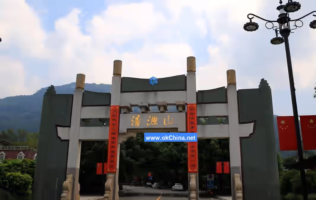 Qingyuan Mountain Scenic Area