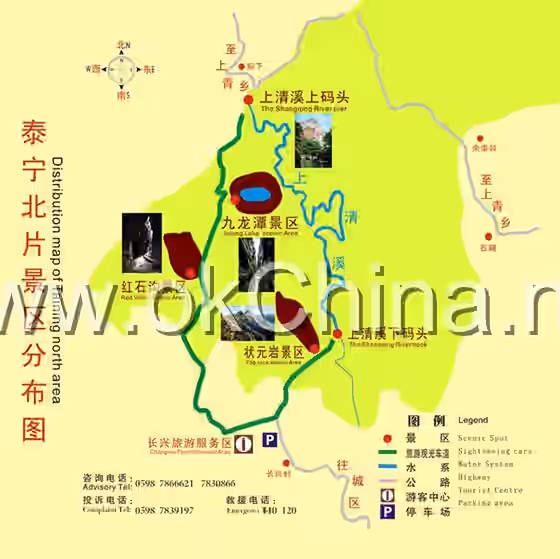 Taining Scenic And Tourist Area