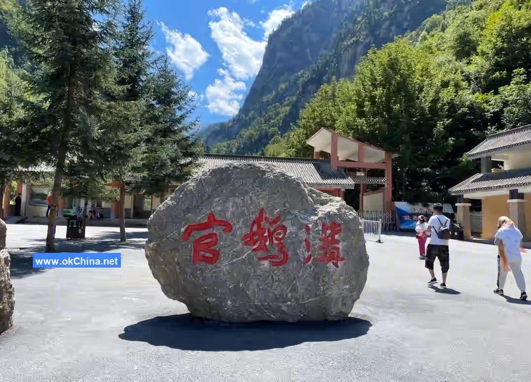 GuanE Gorge Scenic Area