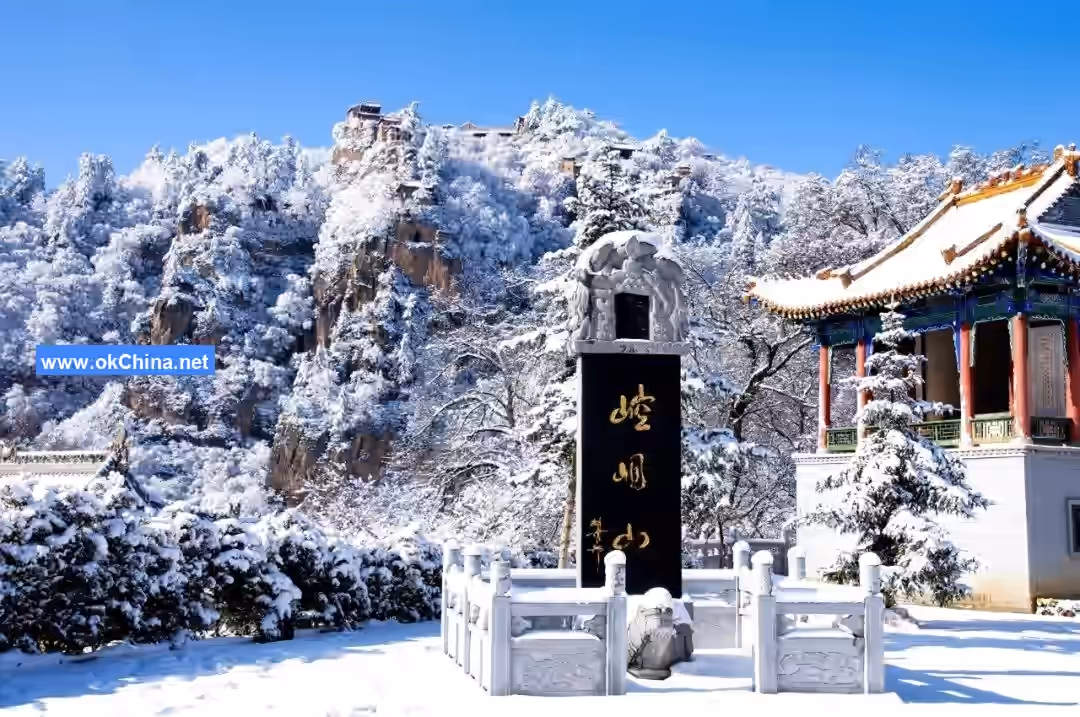 Kongtong Mountain Scenic Area