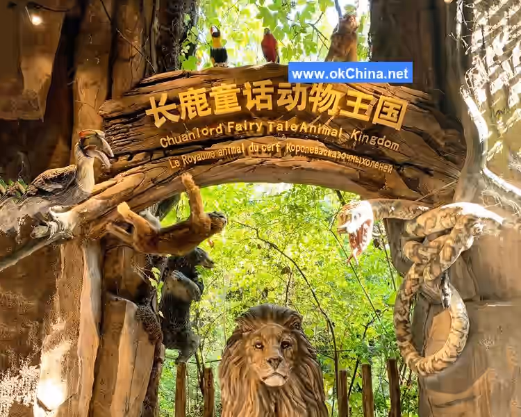 Chuanlord Tourism And Leisure Expo Garden