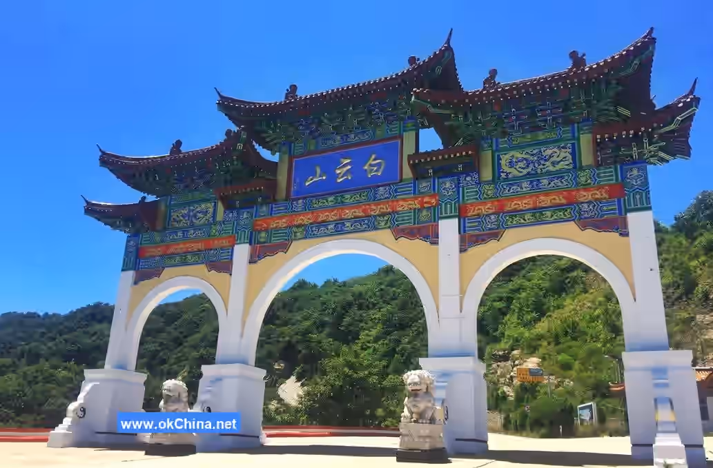 Baiyun Mountain Scenic Area