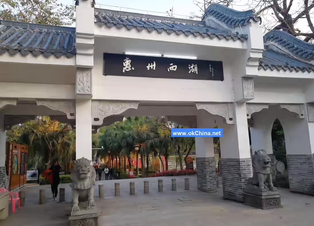 Huizhou West Lake Tourist Area