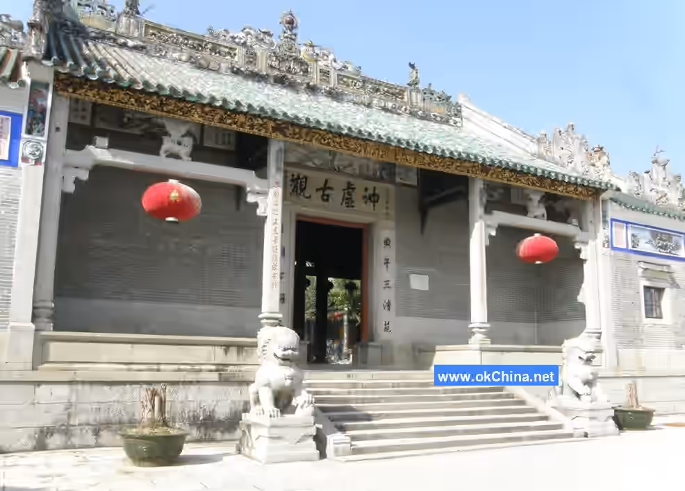 Luofu Mountain Scenic Area