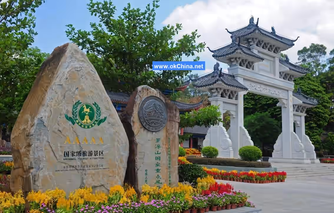 Luofu Mountain Scenic Area