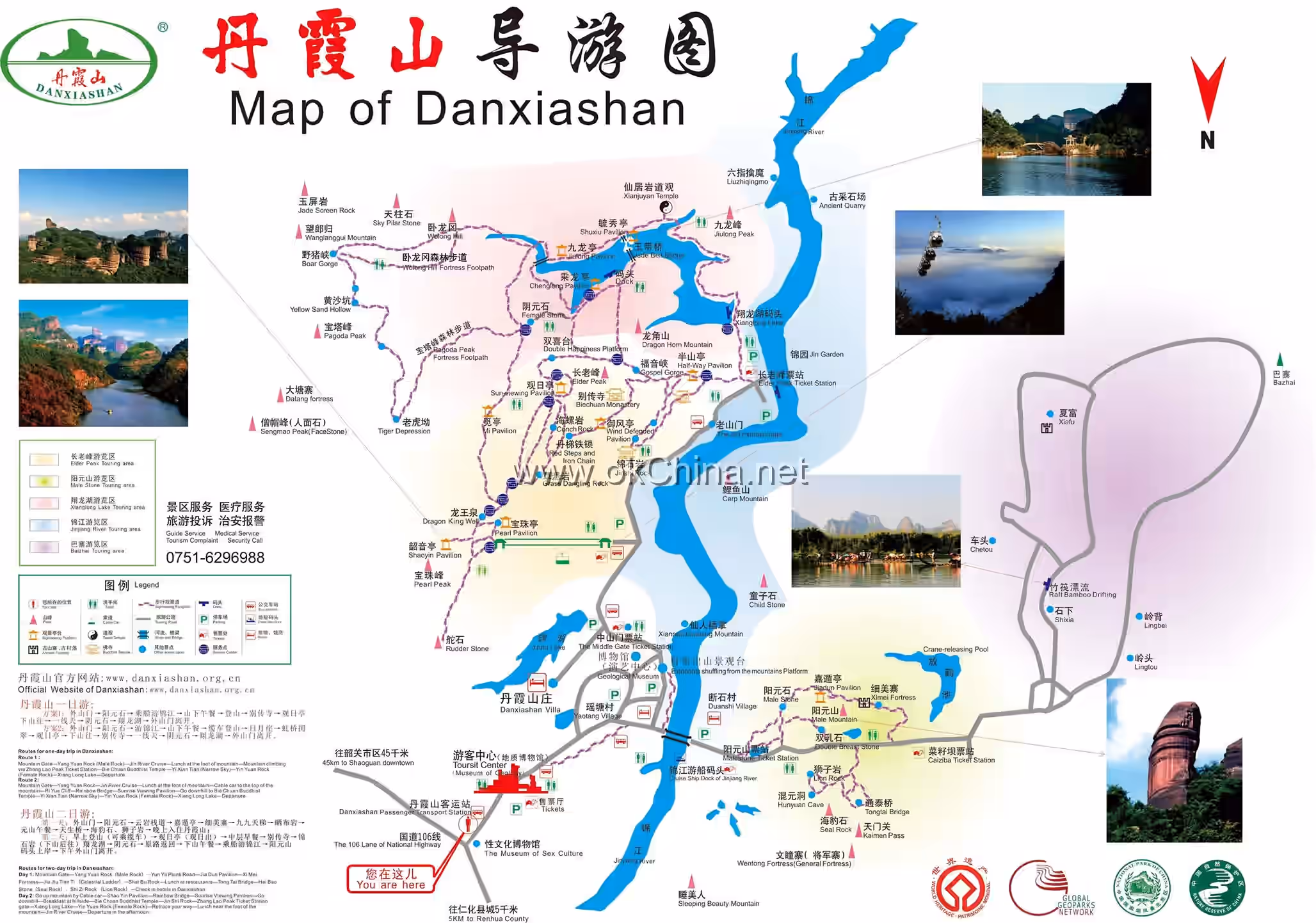 Map of Danxia Mountain Scenic Area