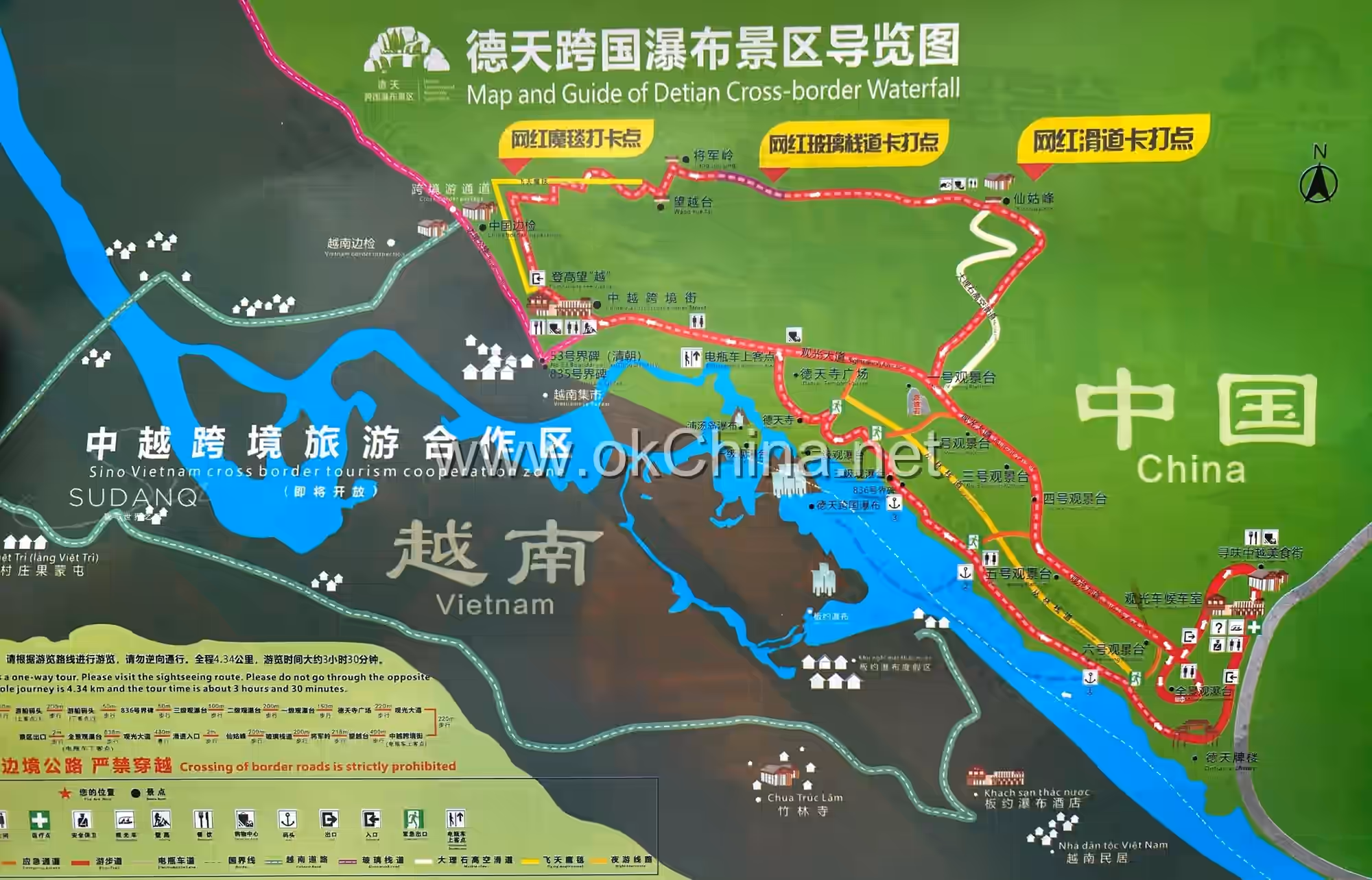 Map of Detian Transnational Waterfall Scenic Area