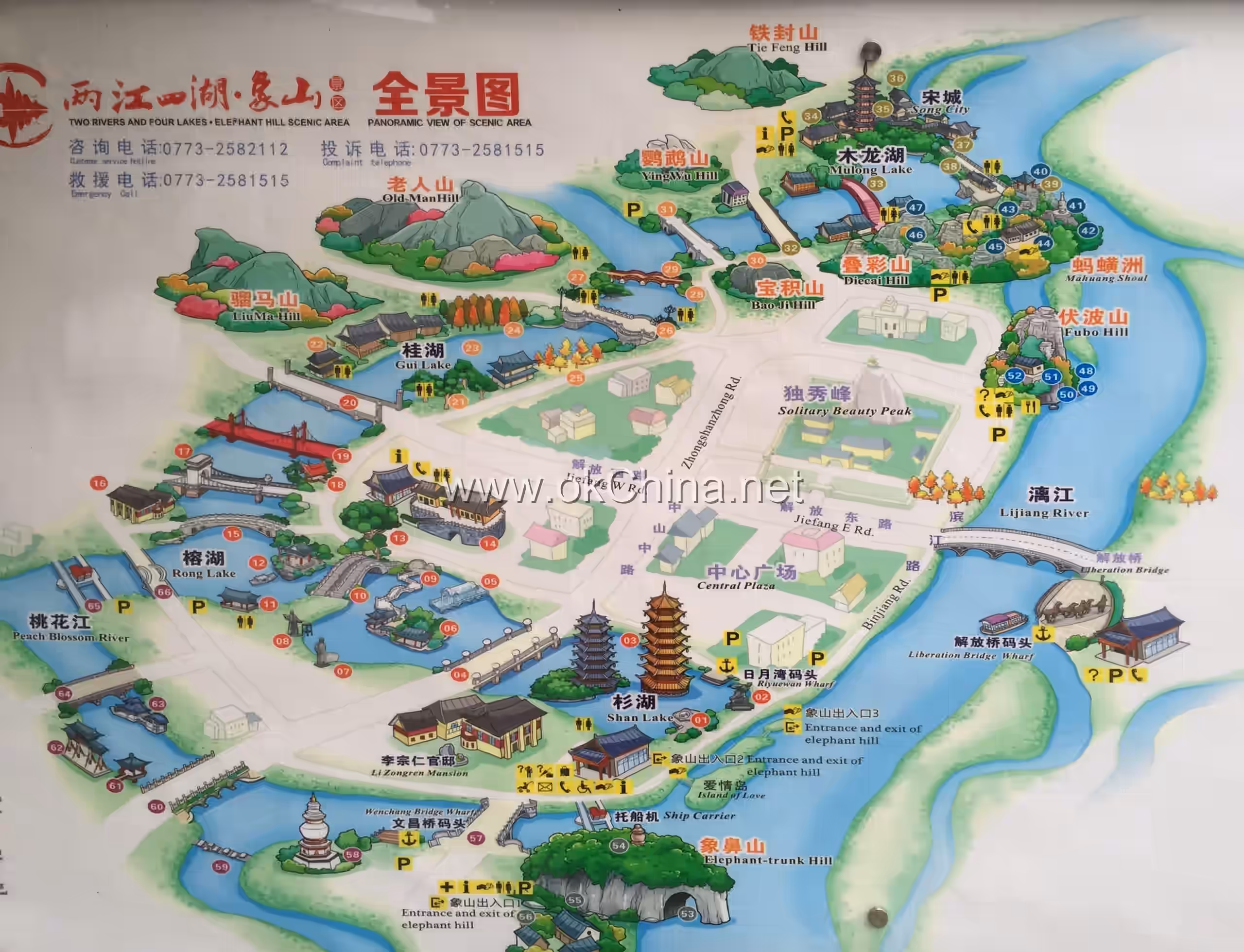 Li River Scenic Area