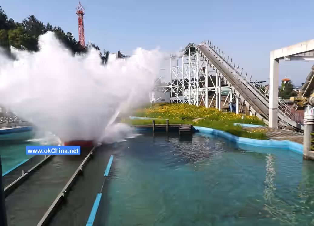 Merryland Theme Park