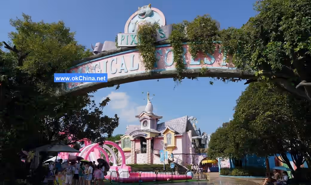 Merryland Theme Park