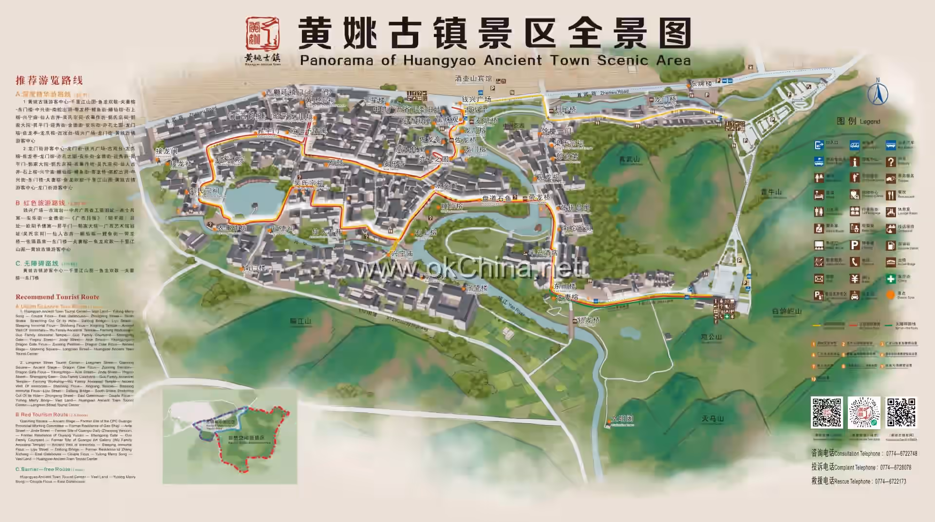 Map of Huangyao Ancient Town Scenic Area