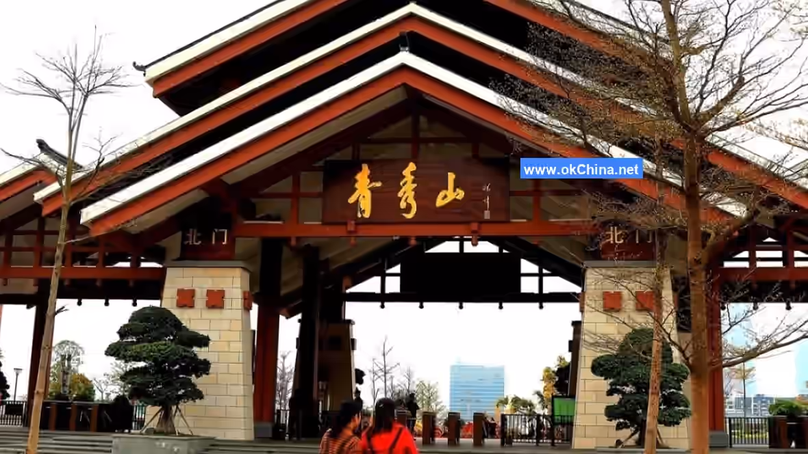 Qingxiu Mountain Scenic Area