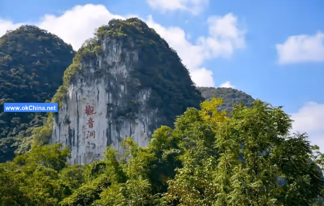 Longgong Scenic Area