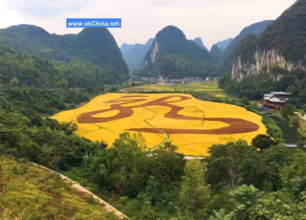 Longgong Scenic Area