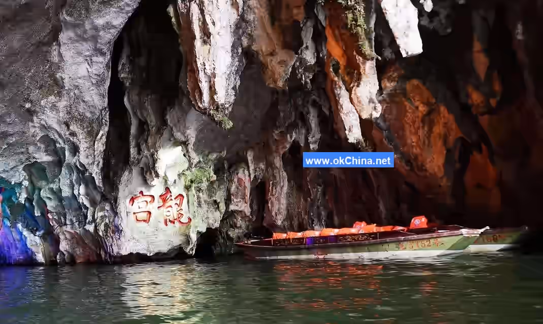 Longgong Scenic Area