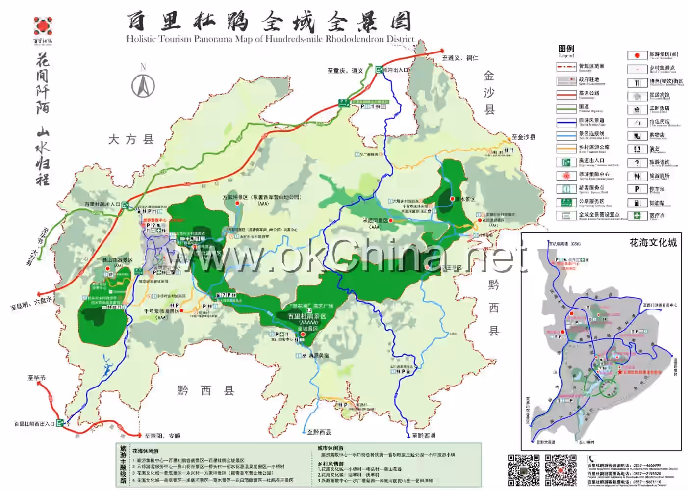 Map of Bai Li Dujuan Scenic Area