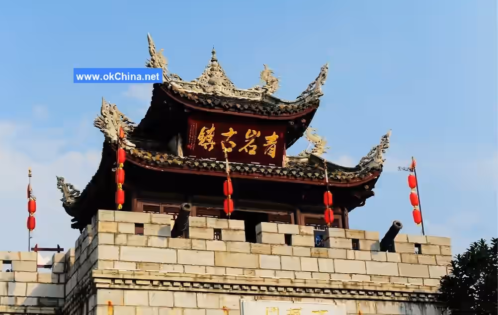 Qingyan Ancient Town Scenic Area