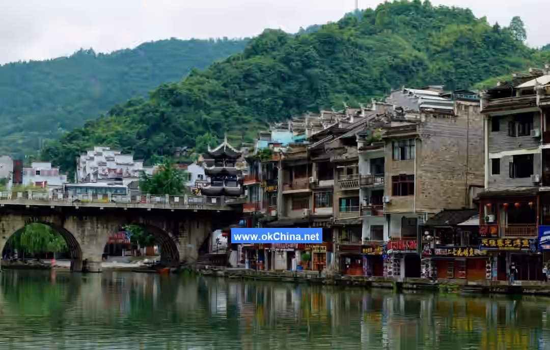 Zhenyuan Ancient City Tourist Area