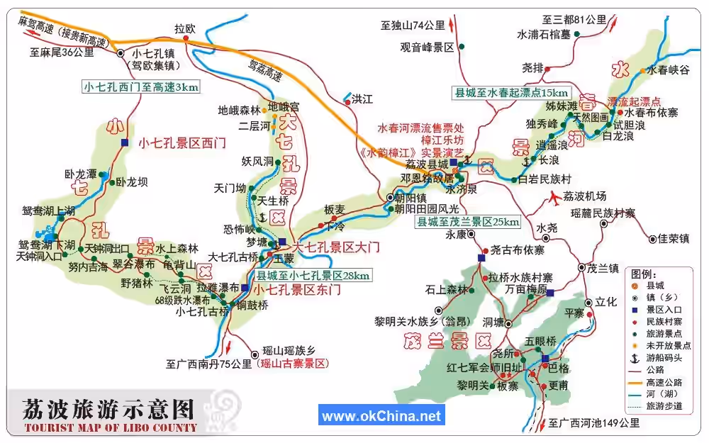 Zhangjiang Scenic Area