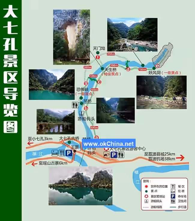 Zhangjiang Scenic Area