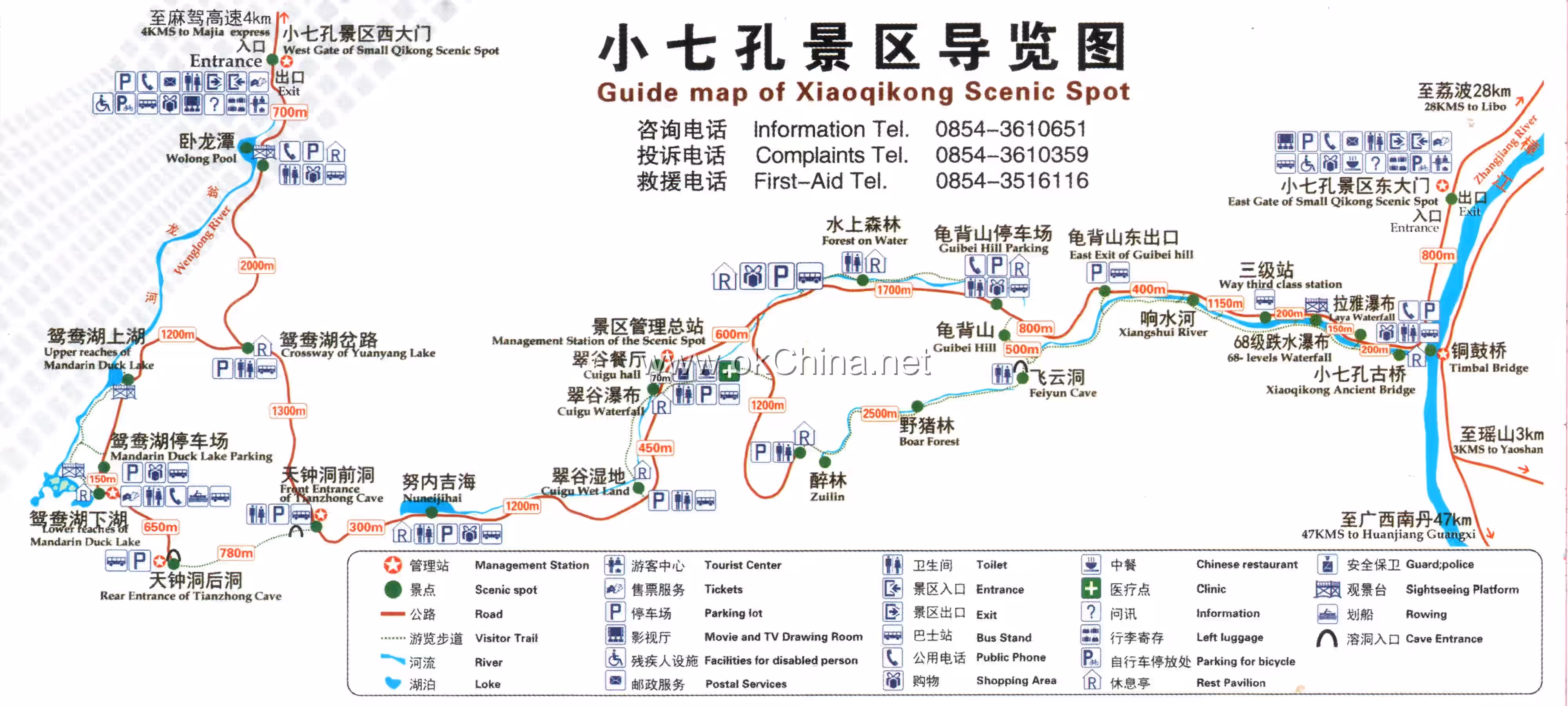 Zhangjiang Scenic Area