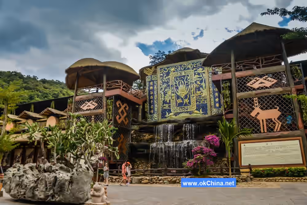 Hainan Betel Nut Valley And Li And Miao Cultural Tourist Area